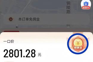 开云足球app下载官网手机版截图4