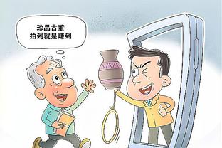 必威app如何安装截图3